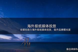 阿尔瓦雷斯：世界杯实现我的终极梦想，没想到这么年轻就赢得一切