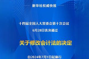 39岁生日夜！哈姆：詹姆斯患病&仍在接受评估 赛前决定是否出战