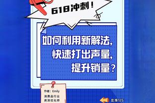 南野拓实：旅欧10年但还能在顶级联赛成长，要带着亚洲杯冠军回去